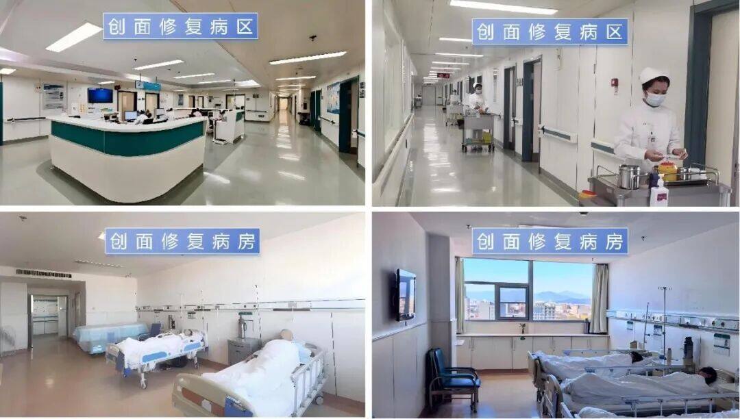 解放军总医院第四医学中心烧伤整形医学部：救生命于水火卫勤先锋谱忠诚；抚伤痕于无形大医精诚塑新生