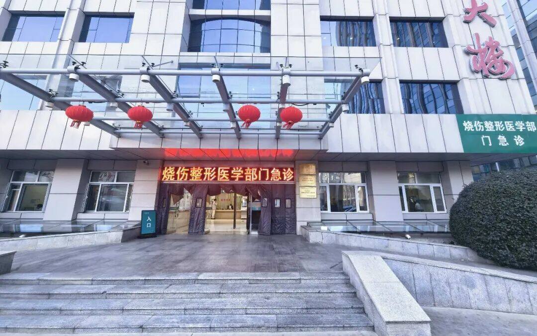 解放军总医院第四医学中心烧伤整形医学部：救生命于水火卫勤先锋谱忠诚；抚伤痕于无形大医精诚塑新生
