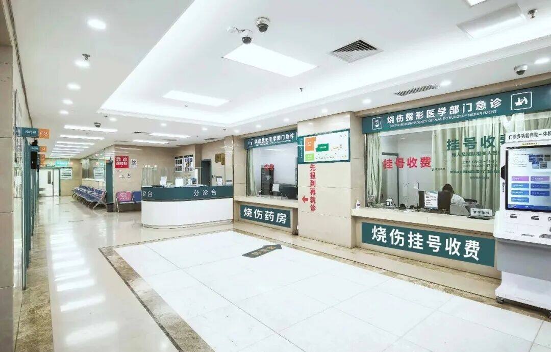 解放军总医院第四医学中心烧伤整形医学部：救生命于水火卫勤先锋谱忠诚；抚伤痕于无形大医精诚塑新生