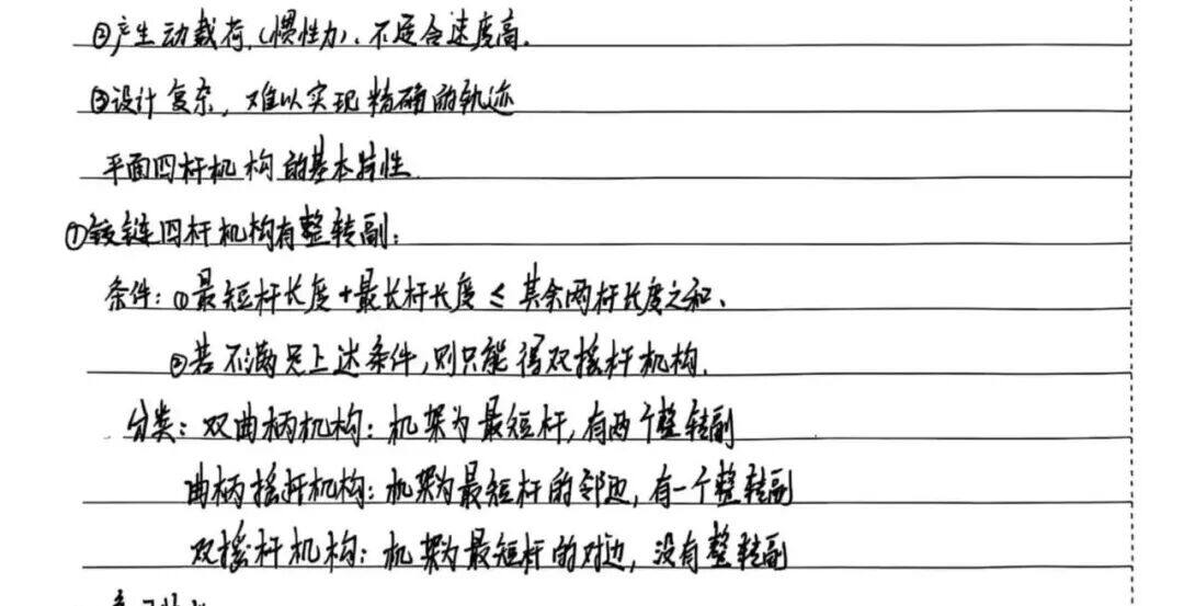 【海学之心】“愿力”大于“能力”,集训破局,上岸六大电力院校之一! - 内容图片 4