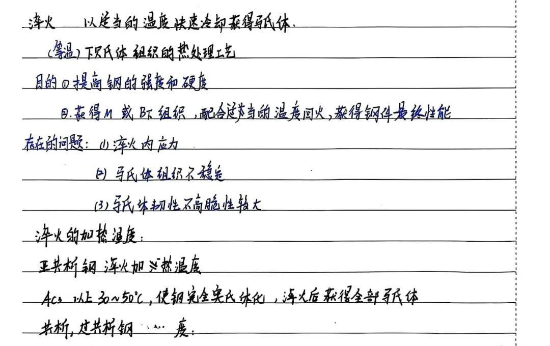 【海学之心】“愿力”大于“能力”,集训破局,上岸六大电力院校之一! - 内容图片 8