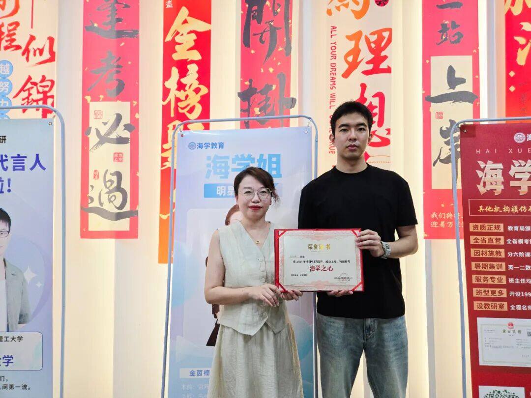 【海学之心】手绘与理论兼顾!艺术生公共课与专业课的“平衡”之道! - 内容图片 1