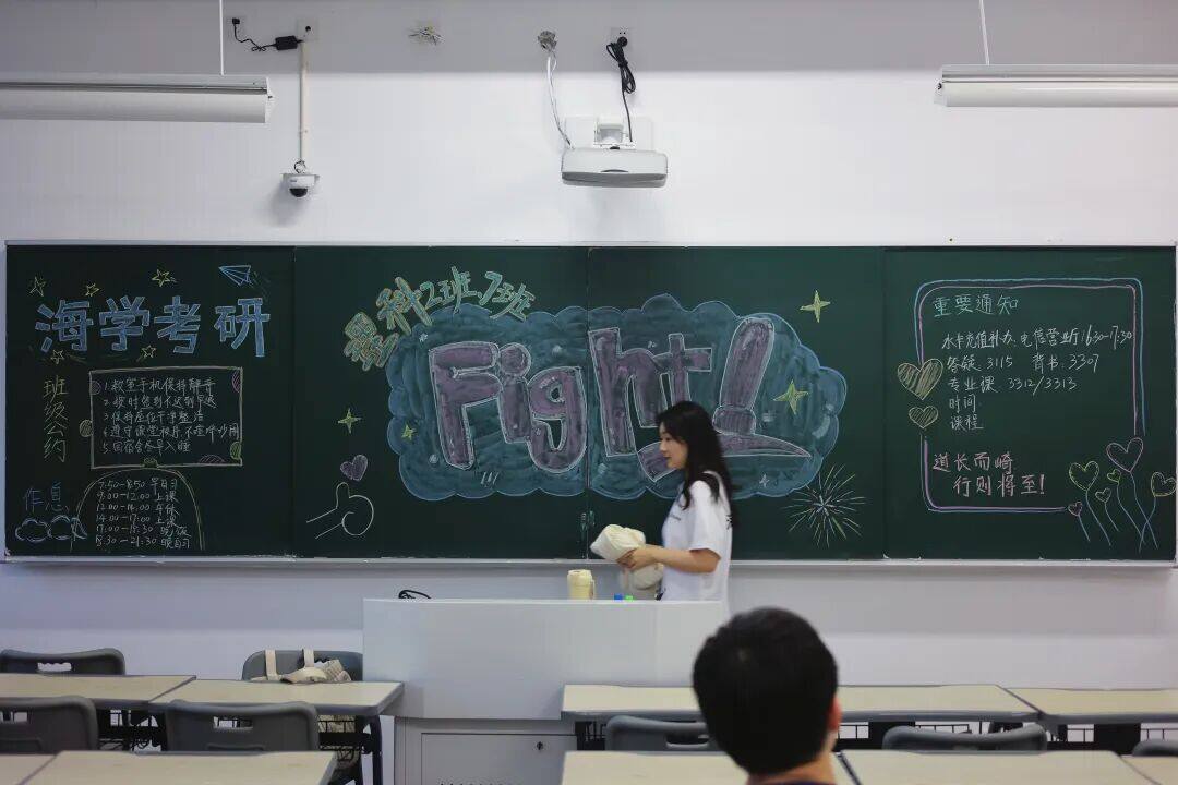 【海学之心】二战圆梦国科大！非985、211，却是中国大学中的“隐藏王者”！ - 内容图片 3